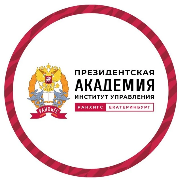 Эмблема РАНХиГС